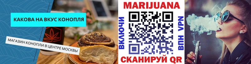 Купить закладки  Карталы  Canna-Cookies конопля 