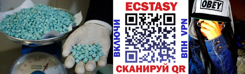 Купить  Карталы  ЭКСТАЗИ 280 MDMA 