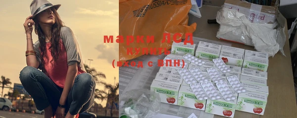 спайс Михайловск