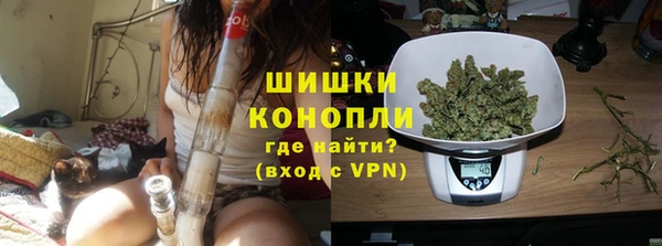 мяу мяу кристалл Михайлов