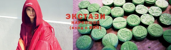 ГАЛЛЮЦИНОГЕННЫЕ ГРИБЫ Медногорск