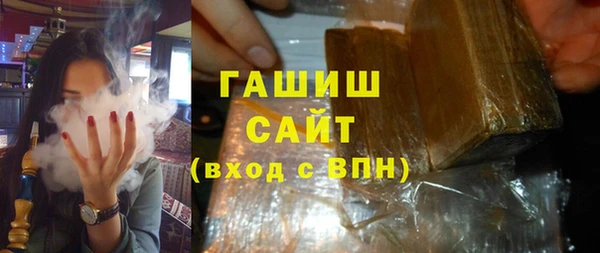 мяу мяу кристалл Михайлов