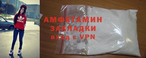 спайс Михайловск