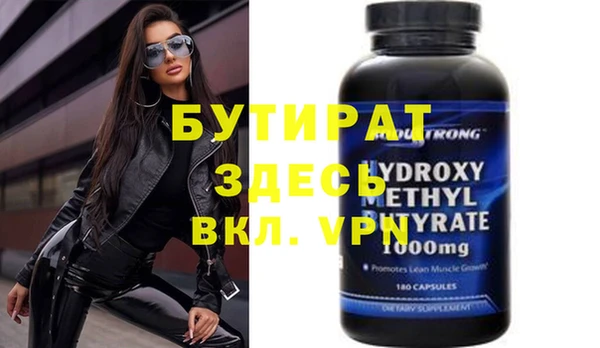 крисы Михайловка