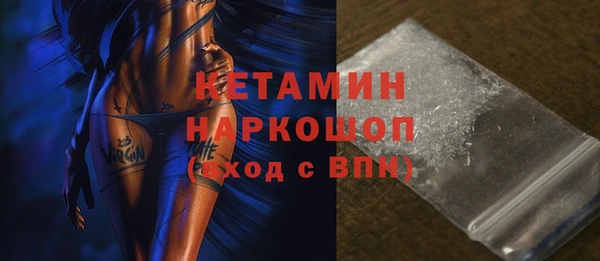 спайс Михайловск