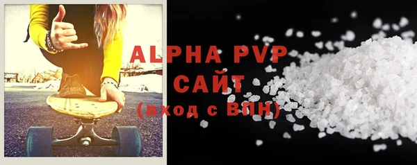 спайс Михайловск