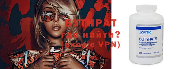мяу мяу кристалл Михайлов
