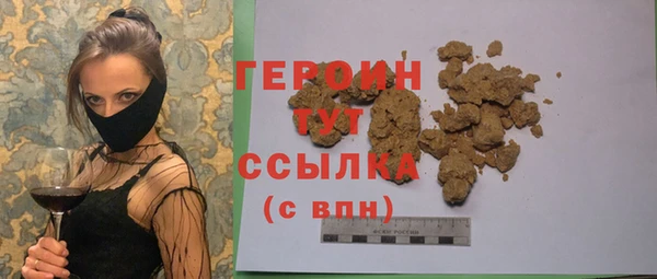 мяу мяу кристалл Михайлов