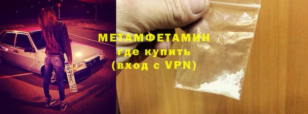 спайс Михайловск