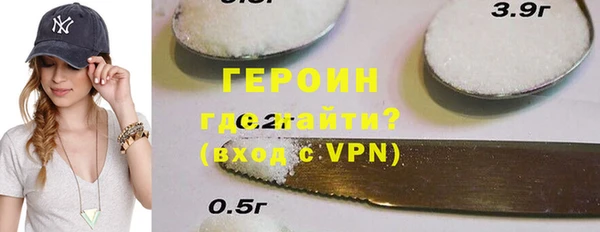 мяу мяу кристалл Михайлов