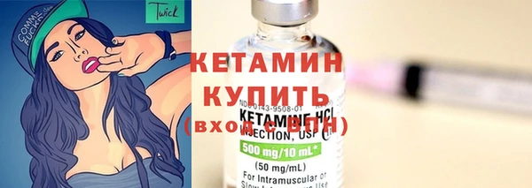 спайс Михайловск