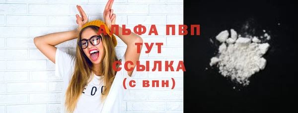 спайс Михайловск