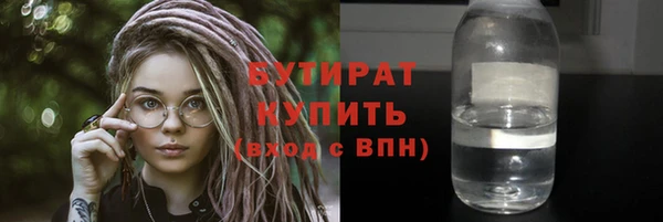 мяу мяу кристалл Михайлов