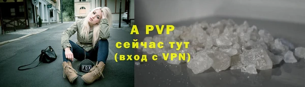 спайс Михайловск