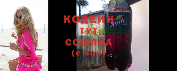мяу мяу кристалл Михайлов
