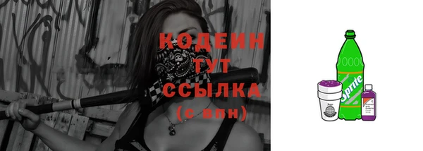 спайс Михайловск