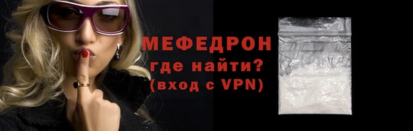 крисы Михайловка