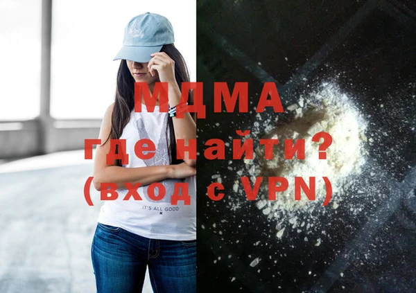 мяу мяу кристалл Михайлов