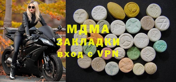 крисы Михайловка
