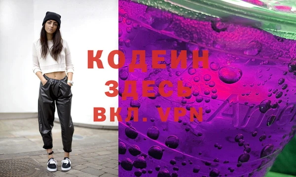 спайс Мегион