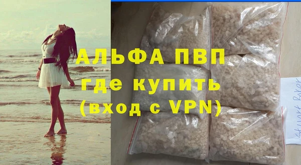 мяу мяу кристалл Михайлов