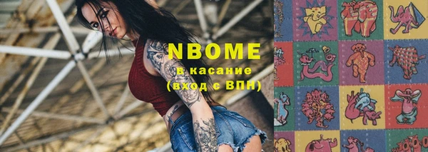 ГАЛЛЮЦИНОГЕННЫЕ ГРИБЫ Медногорск