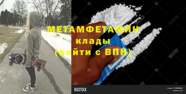 спайс Мегион
