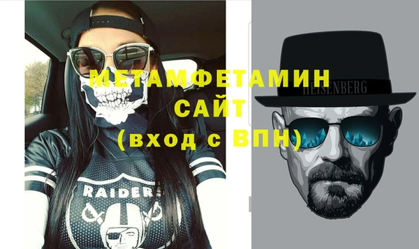 мяу мяу кристалл Михайлов