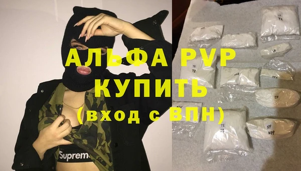 спайс Михайловск