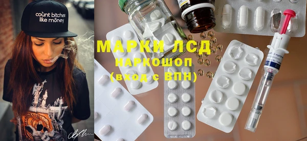 спайс Михайловск
