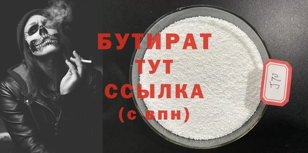 крисы Михайловка