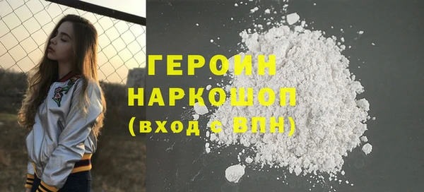 спайс Михайловск