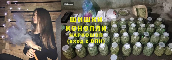 мяу мяу кристалл Михайлов