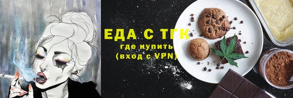 крисы Михайловка