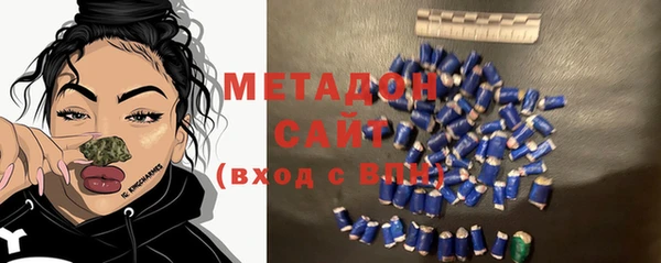 мяу мяу кристалл Михайлов