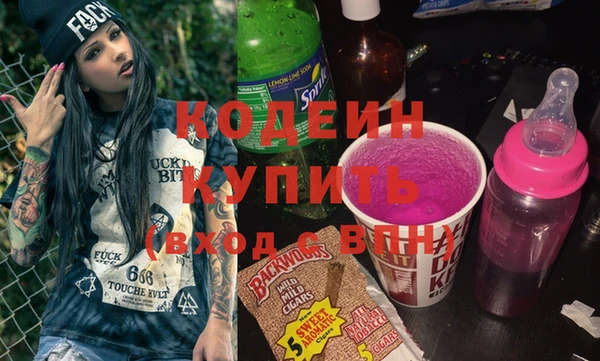 спайс Михайловск