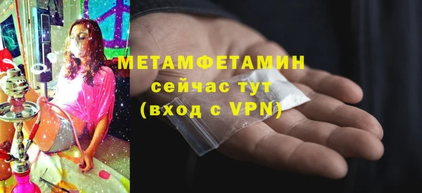 мяу мяу кристалл Михайлов