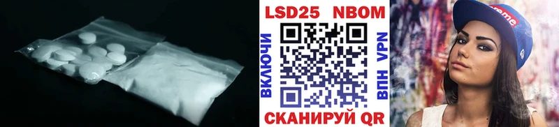 Лсд 25 экстази ecstasy  Купить  Карталы 