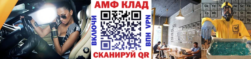 Купить где  Карталы  МЕТАМФЕТАМИН витя 