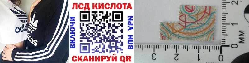 Марки N-bome 1500мкг  Купить  Карталы 