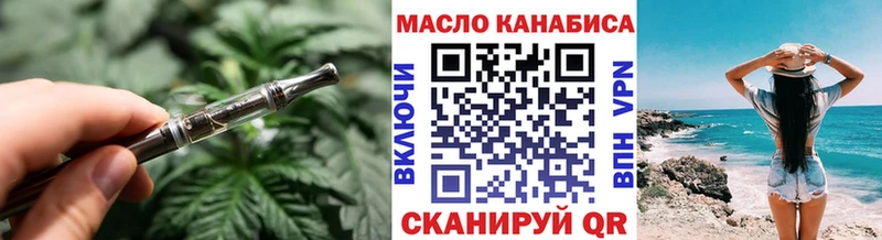 ТГК вейп с тгк  Купить  Карталы 
