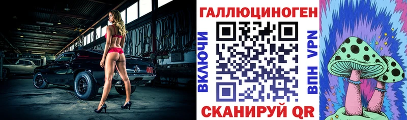 Купить Карталы Псилоцибиновые грибы прущие грибы